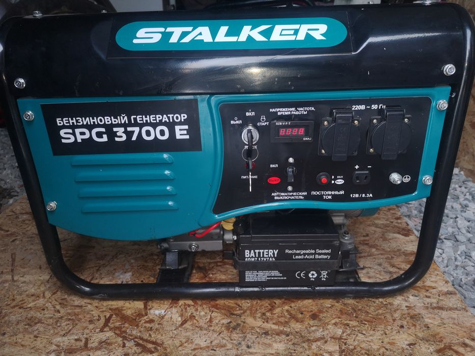 Электрогенератор