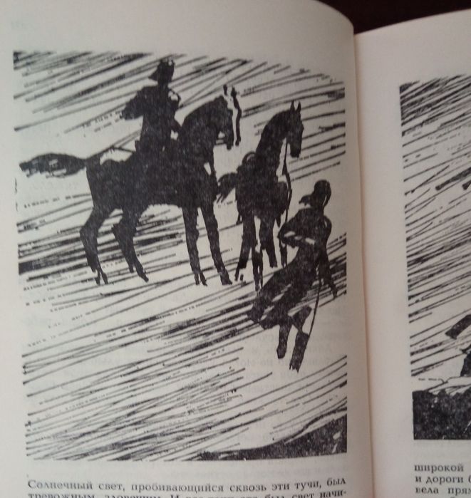 Рашидов Шараф Рашидович проза