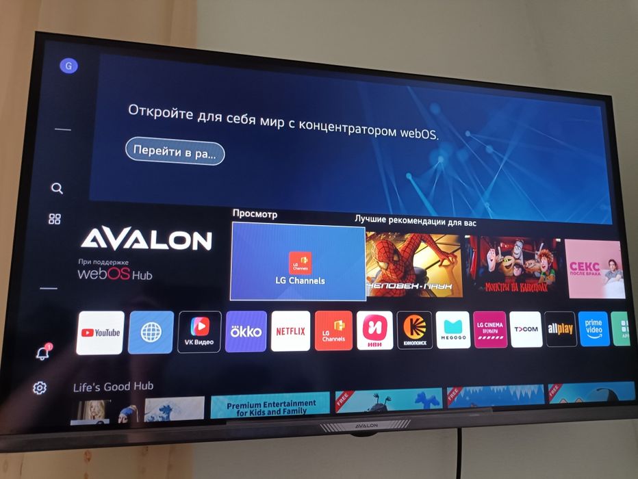 Телевизор AVALON