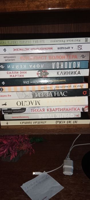 Продам книги в отличном состоянии