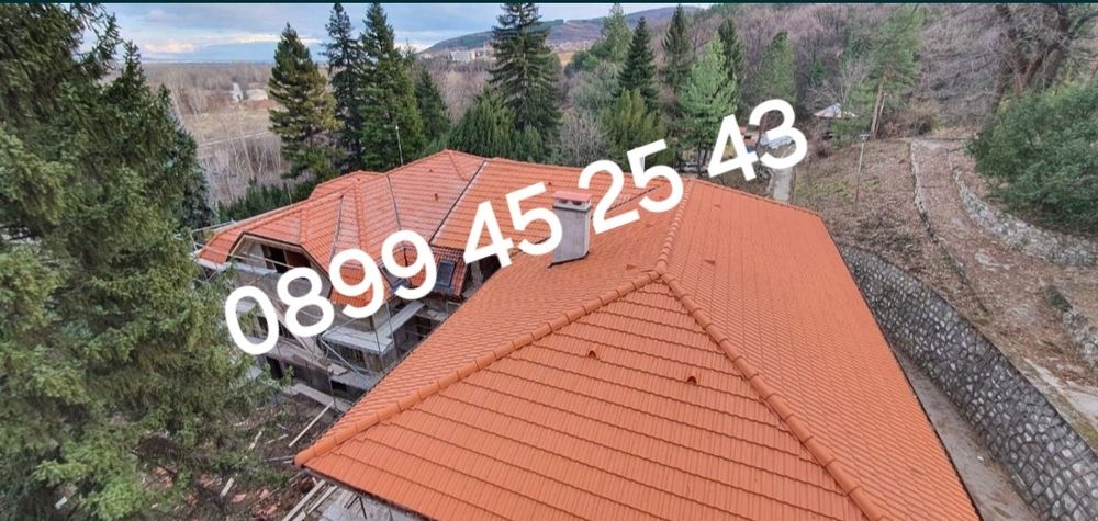 Ремонт на покриви Нова Загора