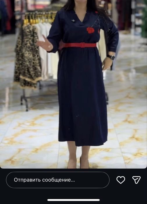 Женская платье!