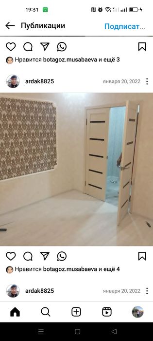 Ремонт квартиры под ключ