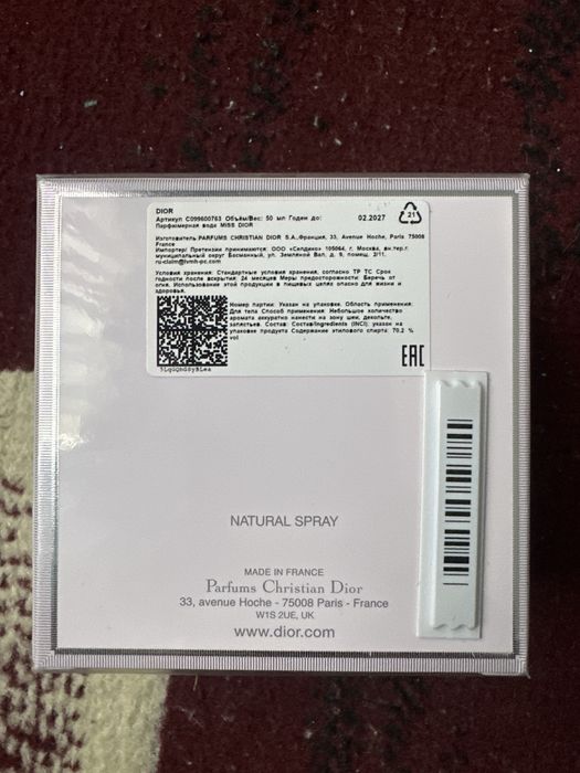 Duxi 100 foiz orginal chek ham bor