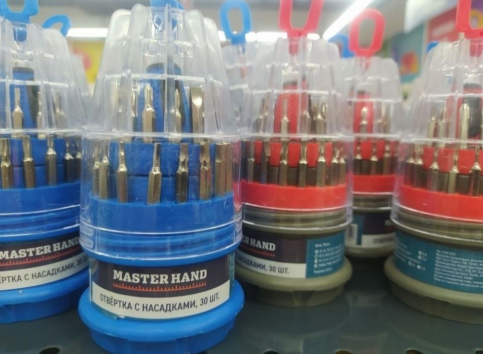 Набор насадок для мелких работ. Новые