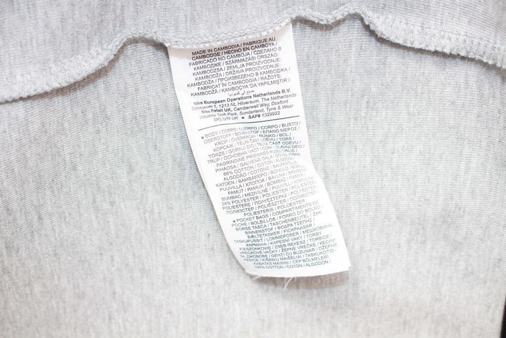 Nike Tech Fleece оригинално мъжко яке суичър с качулка М