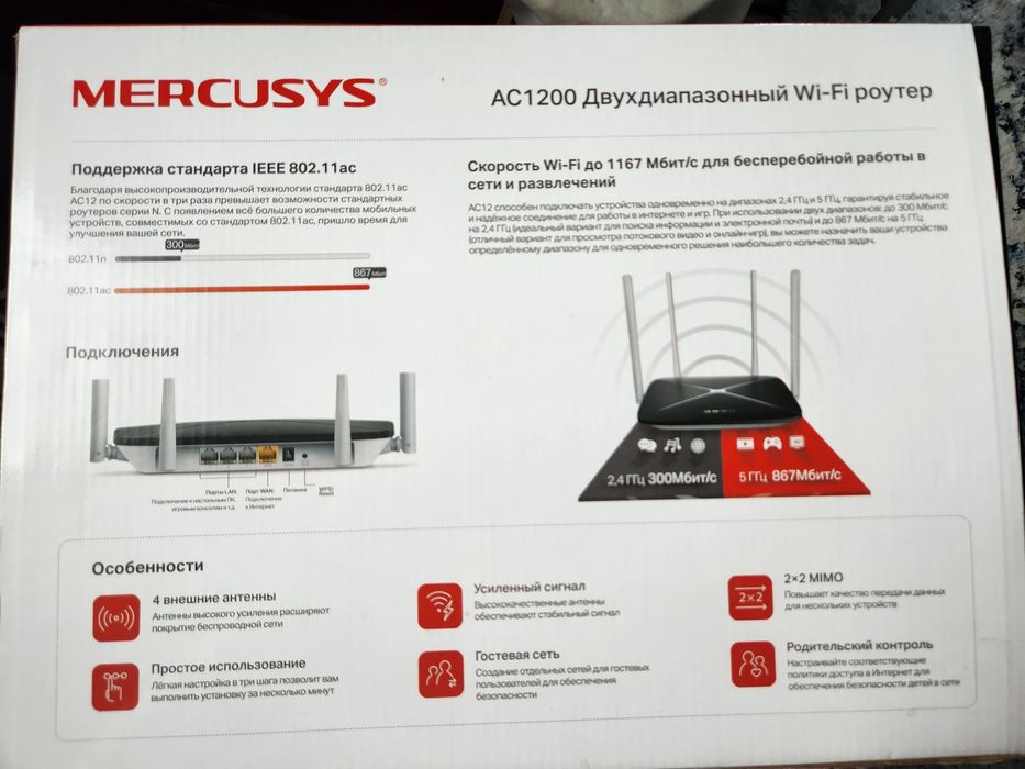 Продам модем до 100мегабит