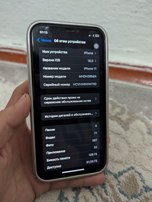 Айфон 11 128 гб