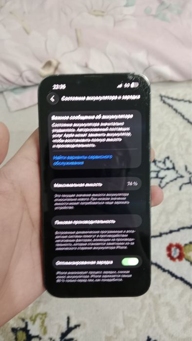 Iphone 14, Айфон 14 обмен