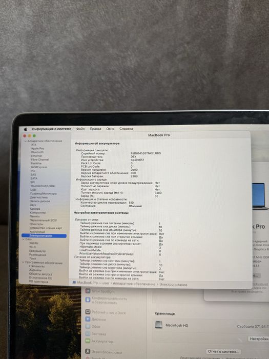 MacBook Pro 16-inch 2019