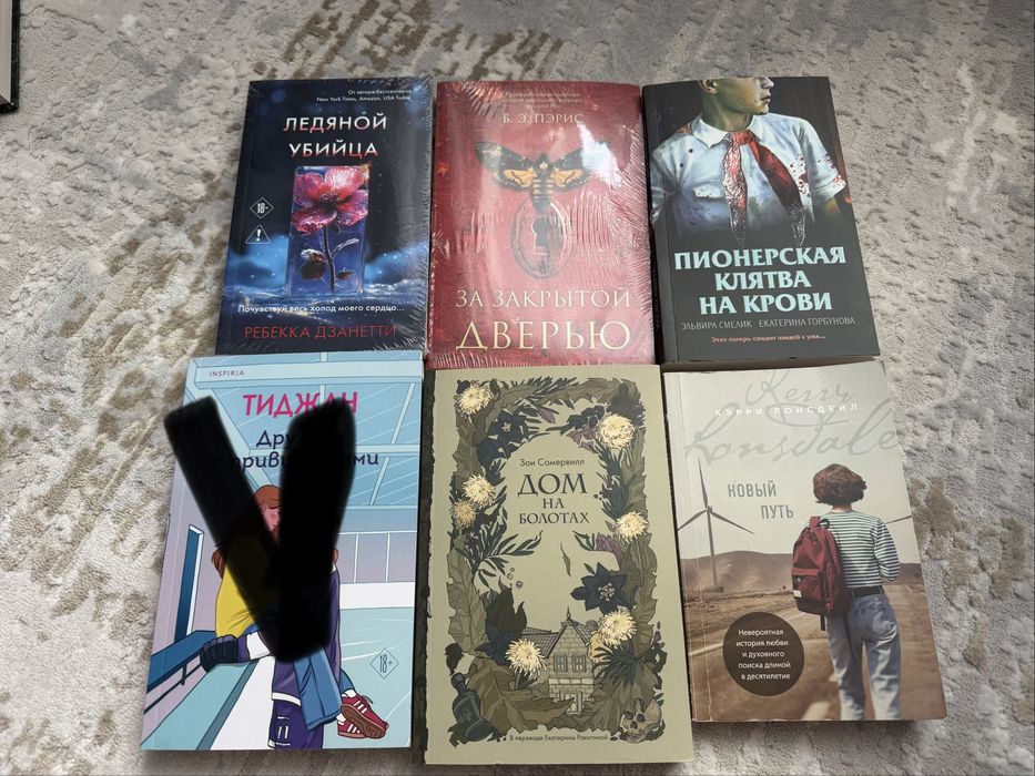 Книги в идеальном состоянии