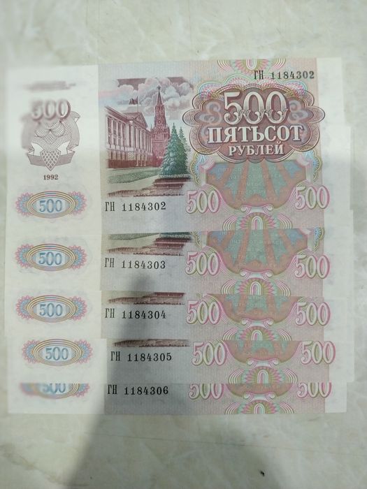 Купюры СССР 1961, 1991 и 1992 г. г.