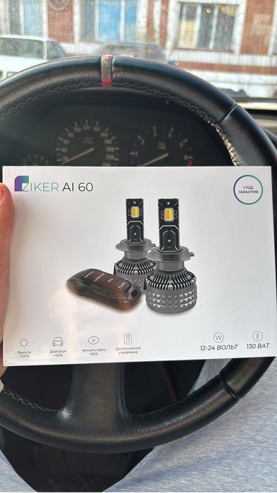 Led(лед) лампочки