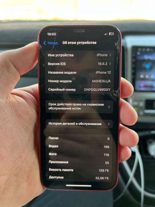 Iphone 12, 128gb