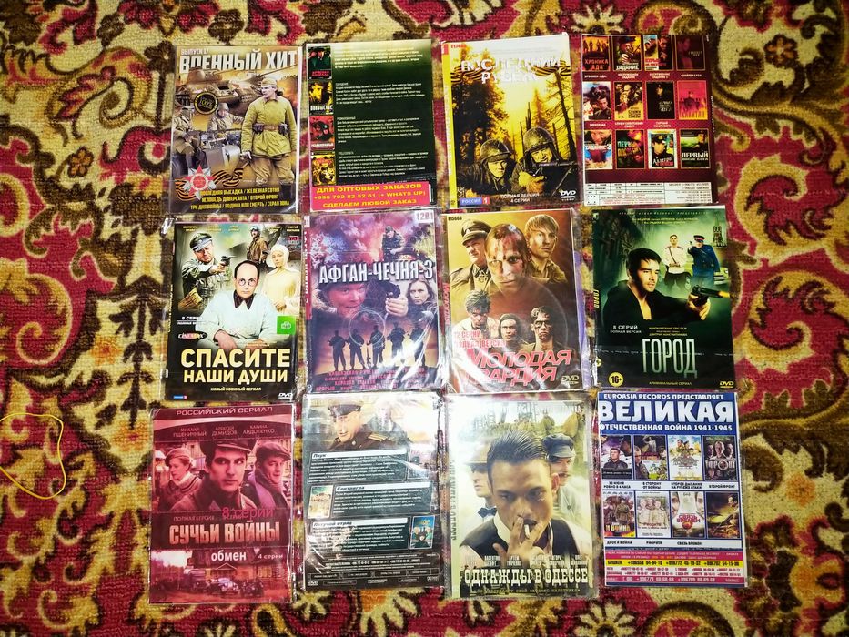 Продаются DVD диски(фильмы и сериалы)