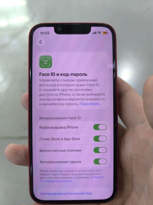 Продам Айфон 13 мини