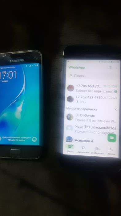 Самсунг ж 2 в отличном состоянии