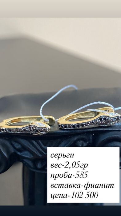 серьги/фианит/585