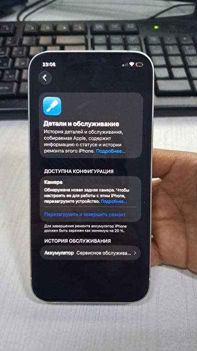 iphone 12 whitte