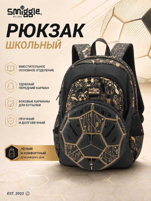 Smiggle рюкзаки для мальчиков и девочек, школьный