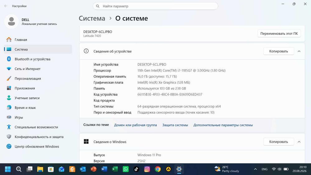 Ноутбук DELL Core i7