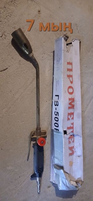 Әр турлі заттар сатылады