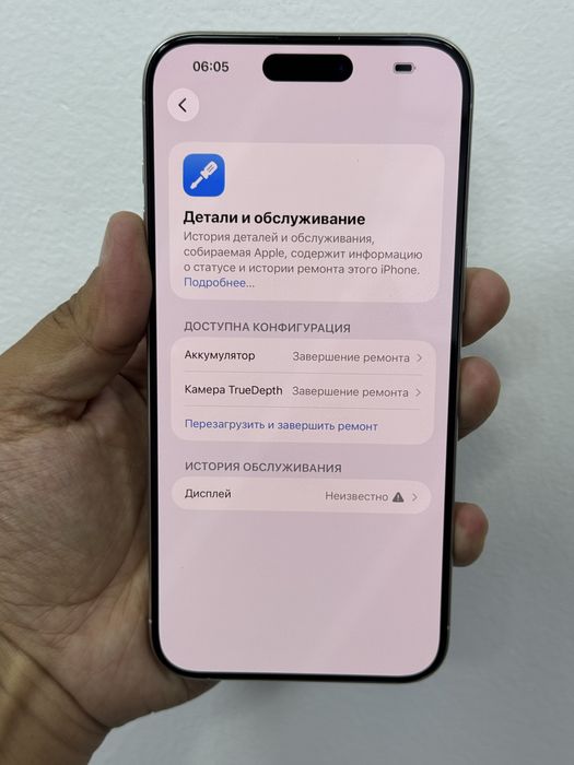 Iphone 15 pto max 256gb LLA