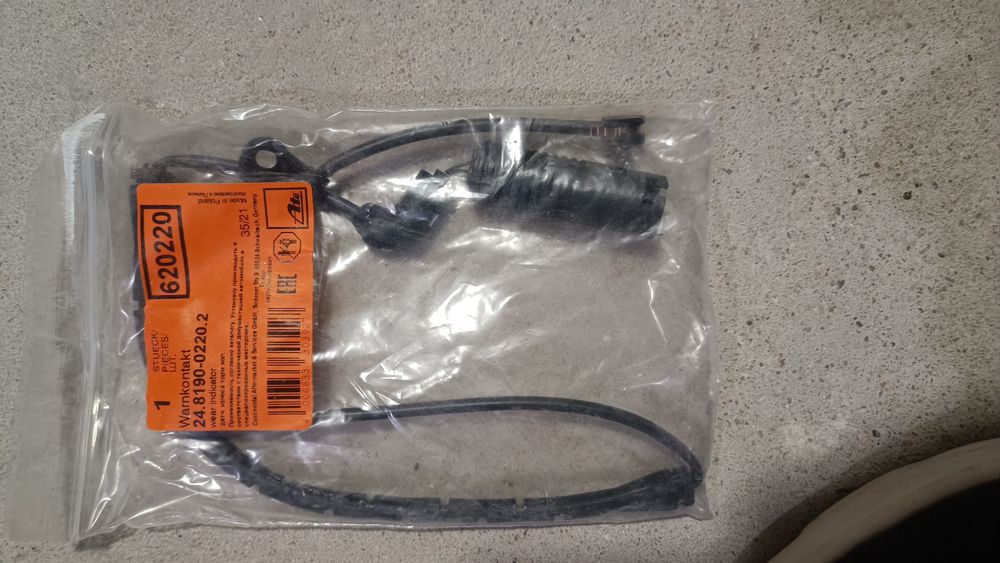 Накладки за БМВ Е46