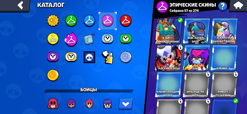 Аккаунт в Brawl stars
