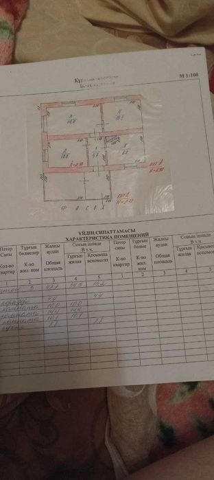 Продам дом с. Быструха