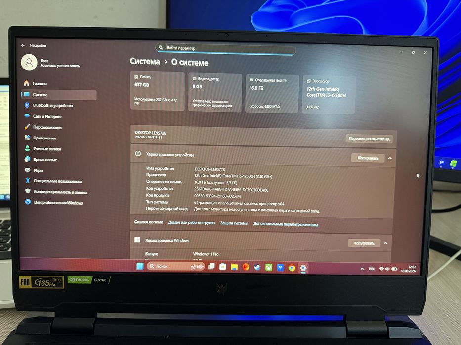 Ноутбук игровой Acer Predator Helios 300