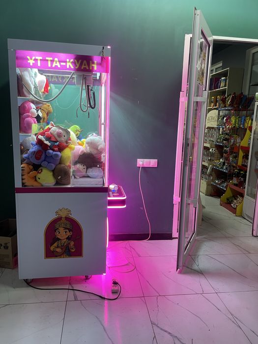 Хватайка С Местом