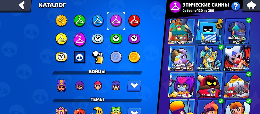 Brawl Stars аккаунт