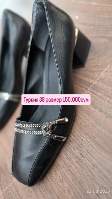 Кийимлар сотилади