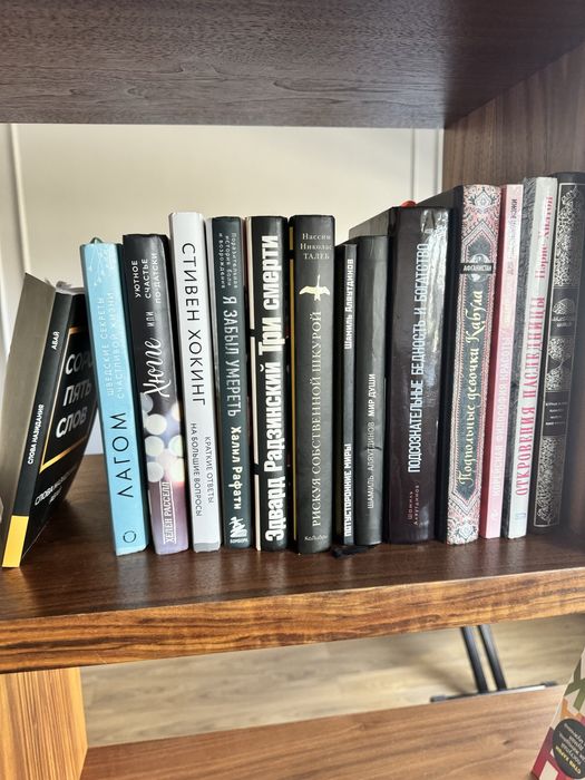 Книги разножанровые