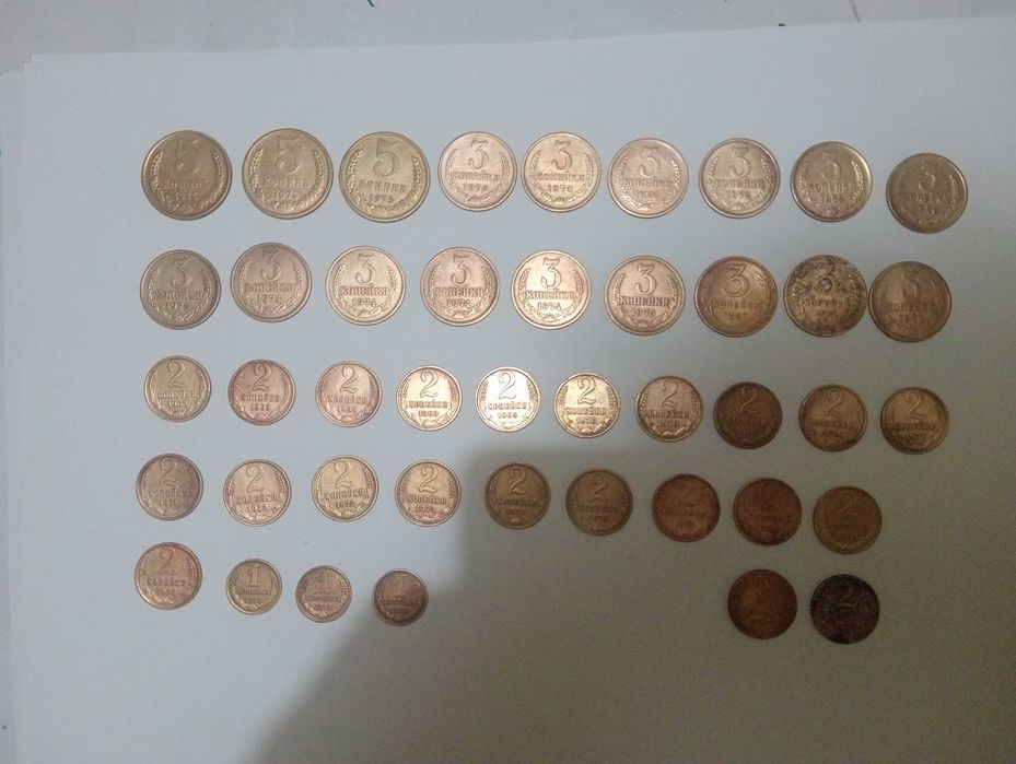 Советские монеты.