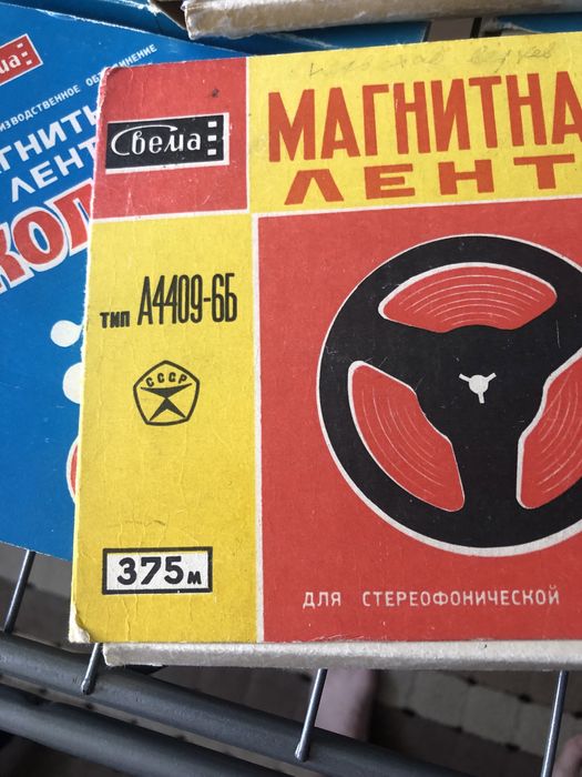 Катушки для магнитофона