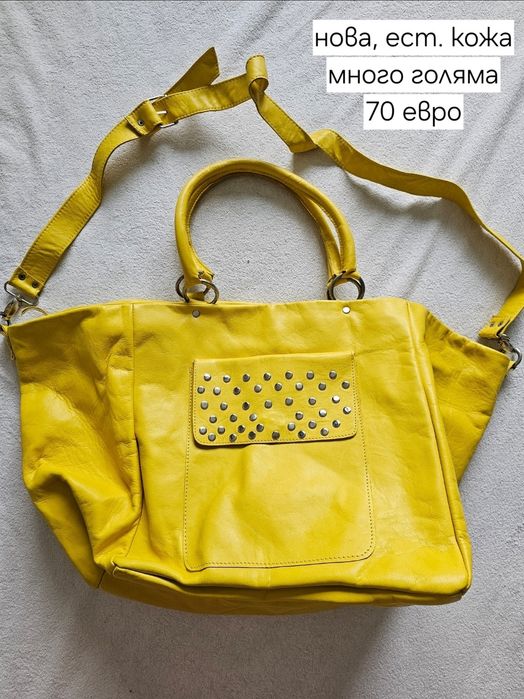 Нови чанти от естествена кожа