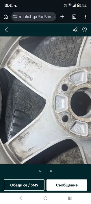 Оригинални 18 цолови джанти за Ауди