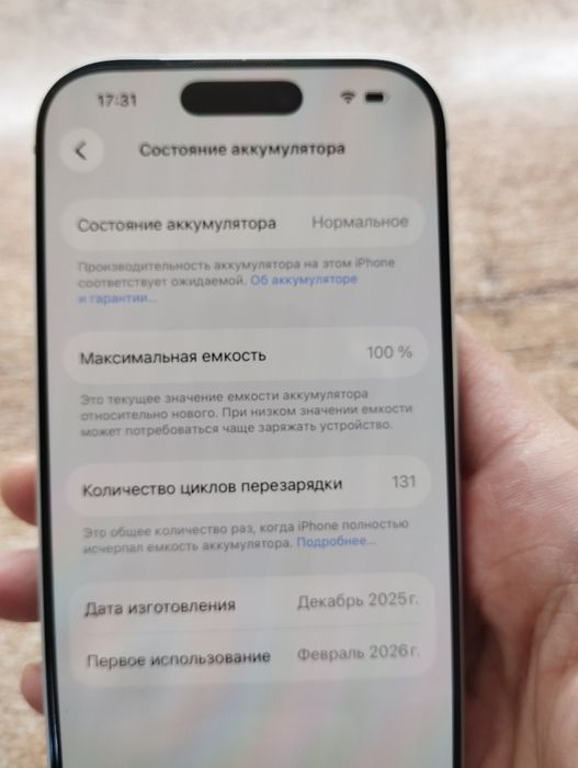 iPhone 17 pro 256gb esim