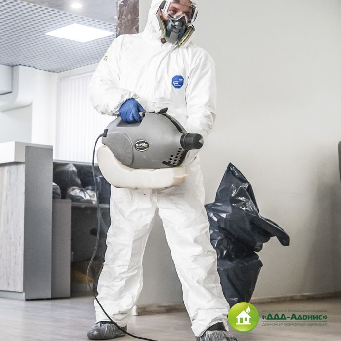 Дезинфекция, Дезинсекция, Дератизация, Dezinfeksiya