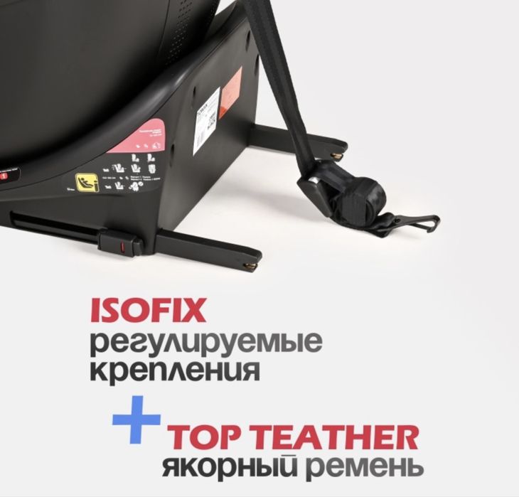 Детское автокресло Tomix shield