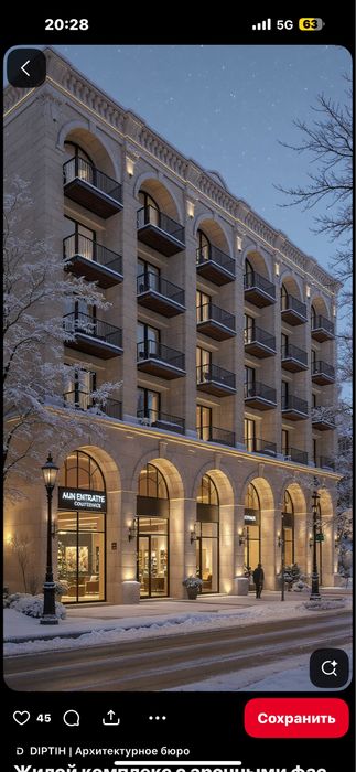 Сдам аренда не жилой 1 линия вдоль дороги в улицу шота руставели 50 кв