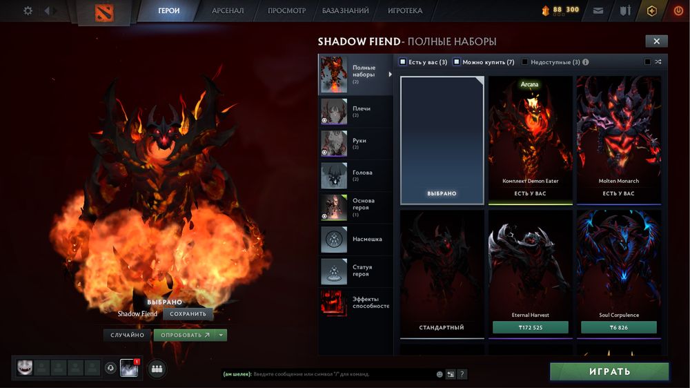 Аккаунт Дота 2 Dota 2