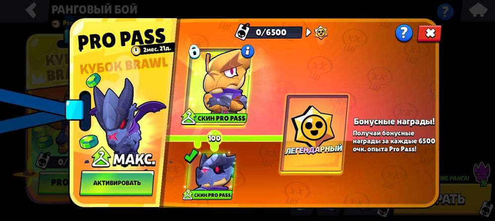 продам акк в бс с 2021г