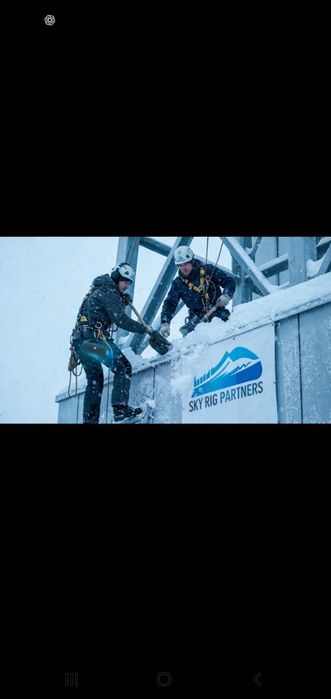 Промышленные Альпинисты