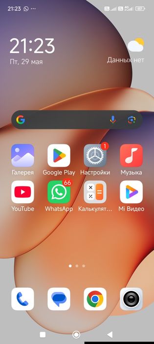 Редми нот 12s...