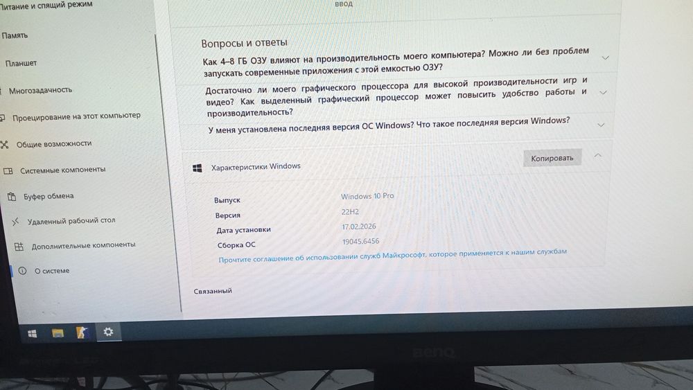 Продам Компьютер хорошо работает