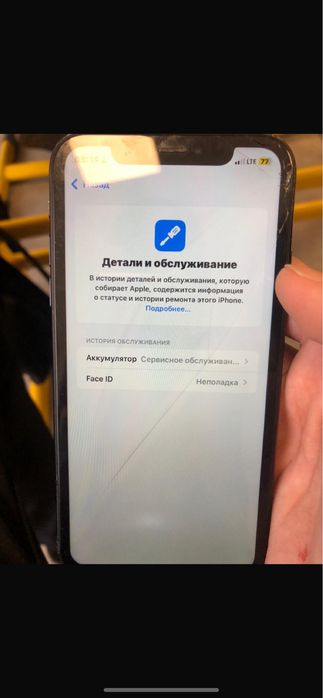 Айфон XR продаю 35к