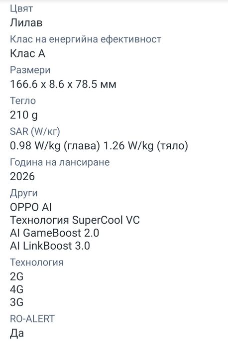 Телефон OPPO A6X